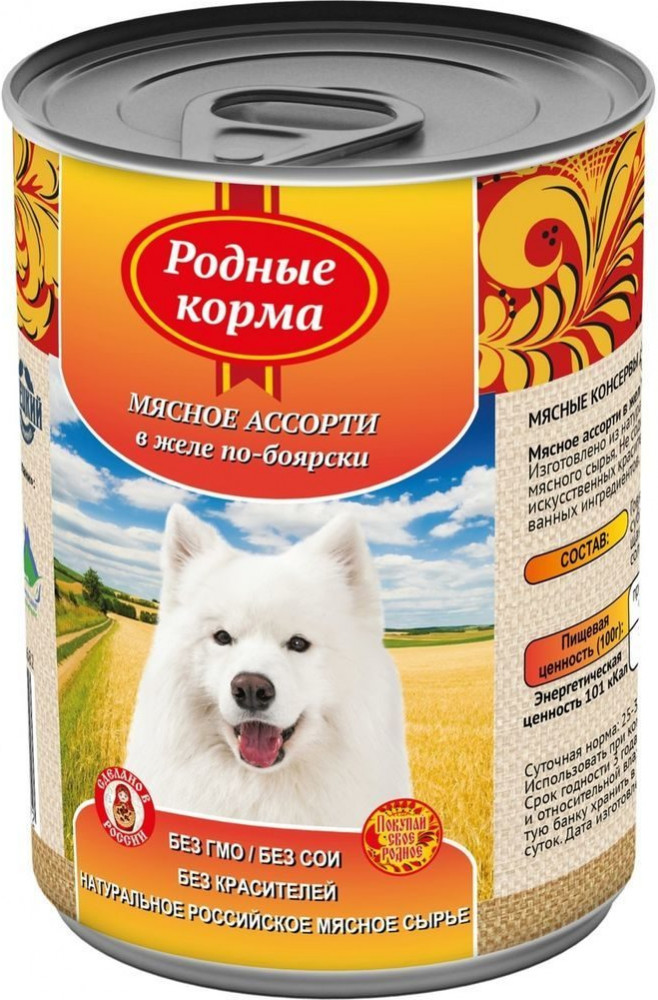 Консервы для собак «Мясное ассорти в желе» | Родные корма