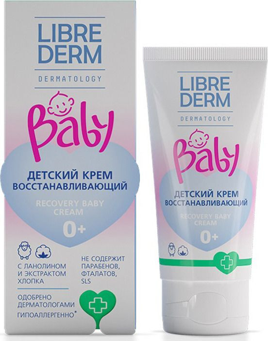Крем восстанавливающий с ланолином и экстрактом хлопка | Librederm Baby | Librederm
