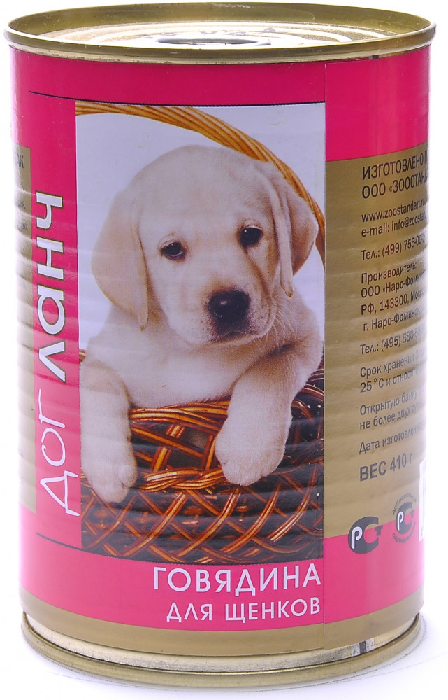 Консервы для щенков с говядиной в желе | Дог ланч