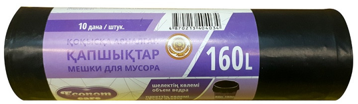 Пакеты для мусора | Econom Care