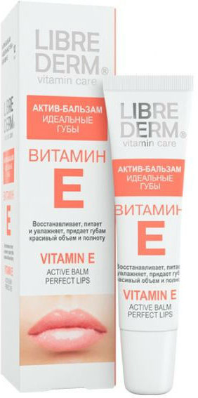 Бальзам-актив идеальные губы с витамином Е | Librederm
