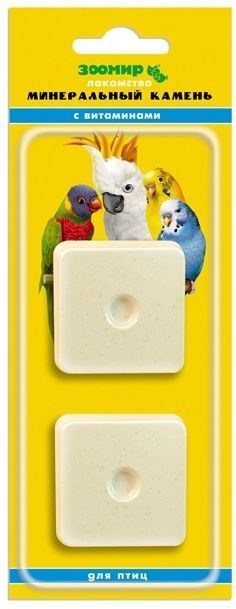Камень минеральный для птиц | Зоомир