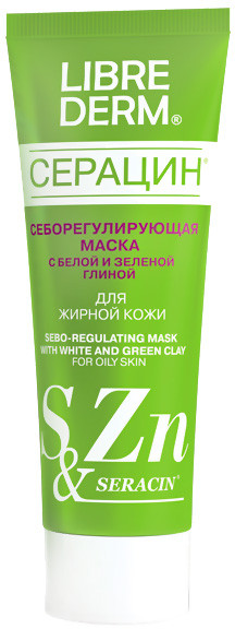 Маска для лица с белой и зеленой глиной | Seracin | Librederm