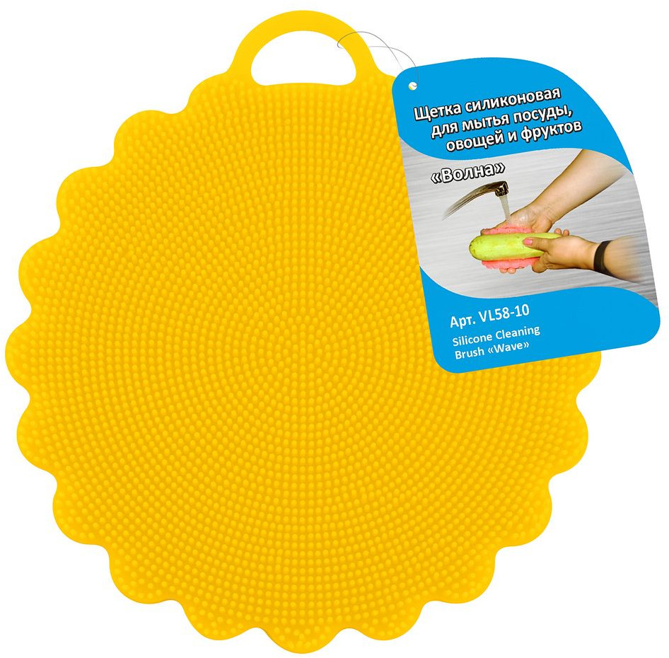 Щетка силиконовая для мытья посуды, овощей и фруктов «Волна» | Мультидом Трейдинг
