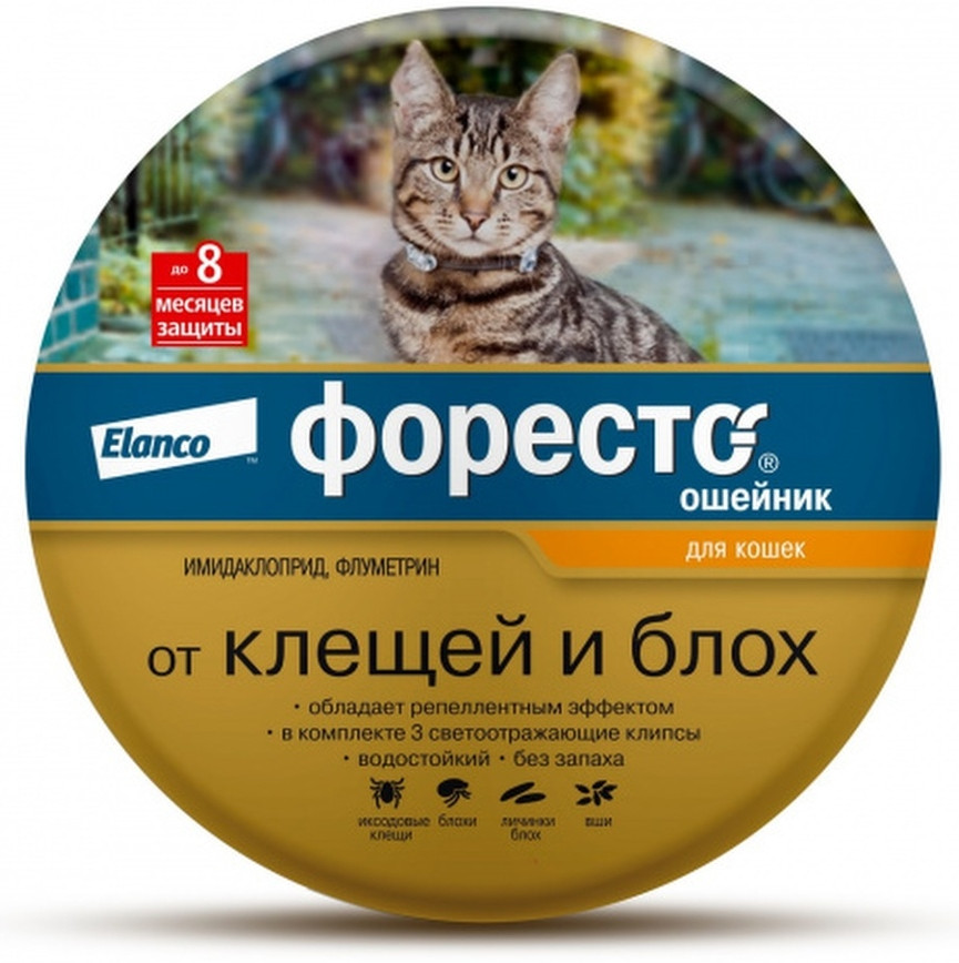 Ошейник от клещей и блох | Elanco
