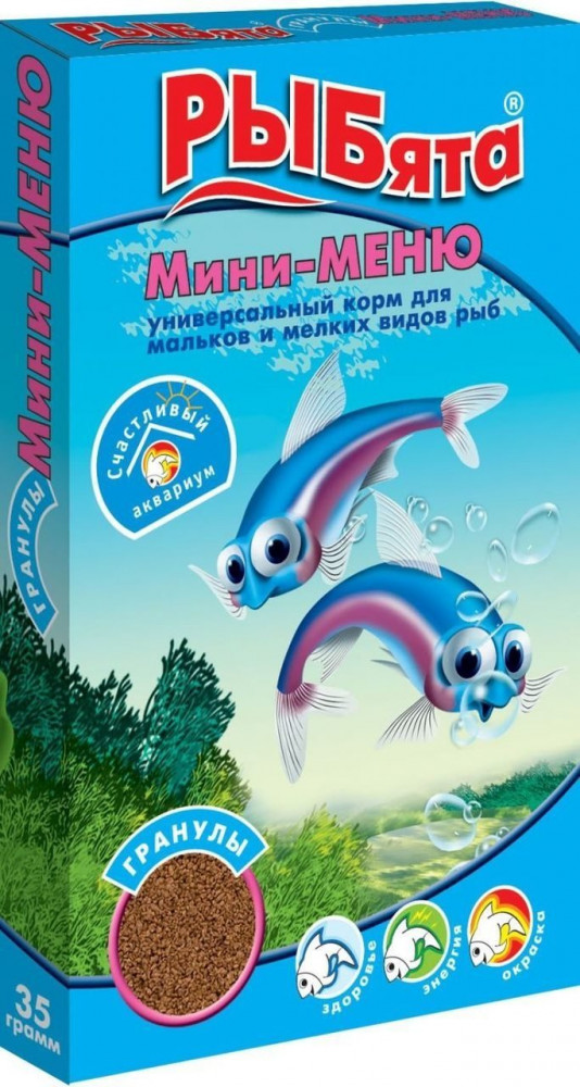 Корм для растущих и мелких рыб | Рыбята