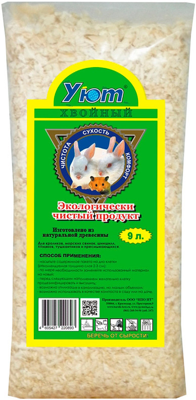 Опилки хвойные для грызунов | Уют