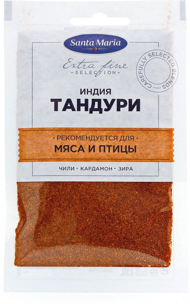 Смесь приправ для мяса и птицы «Индия. Тандури» | Santa Maria