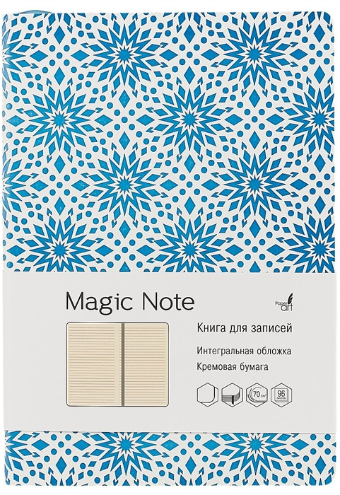 Книга для записей | Magic Note | Канц-Эксмо
