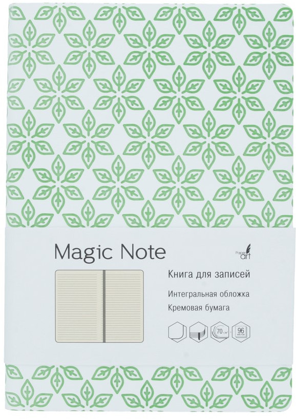 Книга для записей | Magic Note | Канц-Эксмо