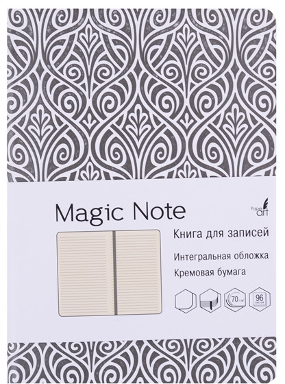 Книга для записей | Magic Note | Канц-Эксмо
