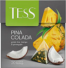 Чай с ананасом и манго «Pina colada»