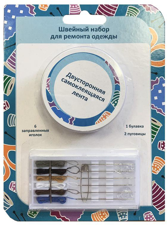 Набор швейный | Reach