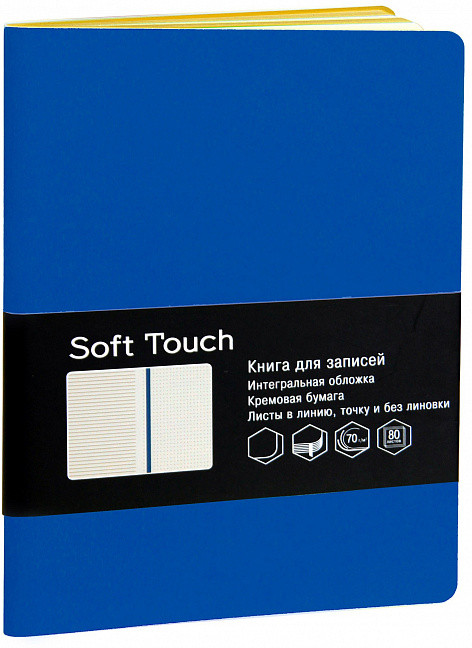 Книга для записей | Soft Touch | Listoff