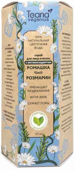 Вода натуральная цветочная для волос и тела «Ромашка и розмарин»