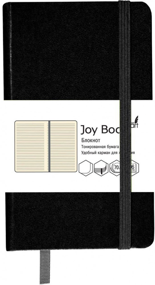 Блокнот для записей | Joy Book | Paper Art
