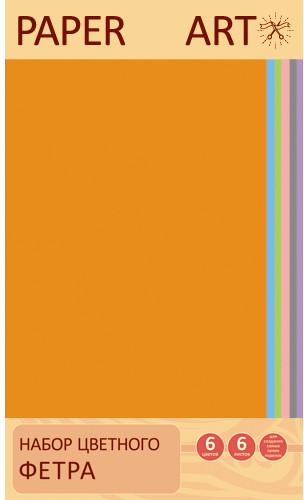 Набор цветного фетра «Нежные оттенки» | Paper Art | Paper Art