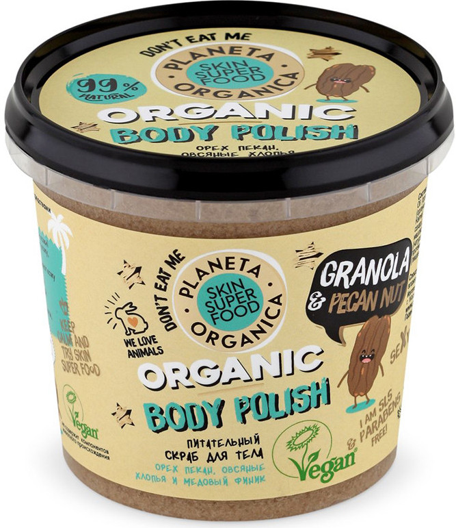 Скраб для тела питательный «Granola & Pecan Nut» | Skin Super Food | Planeta Organica