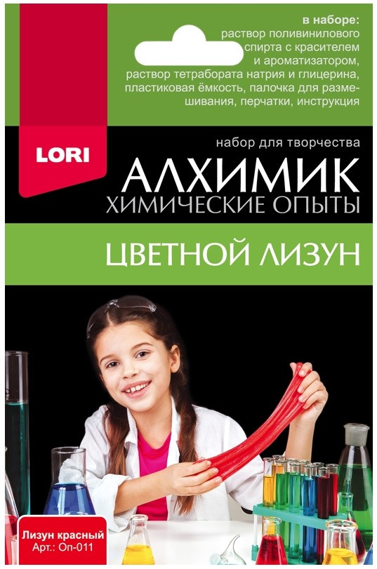 Набор для опытов «Цветной лизун» | Алхимик | Lori