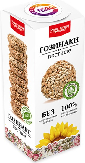 Гозинаки круглые постные | Русские традиции