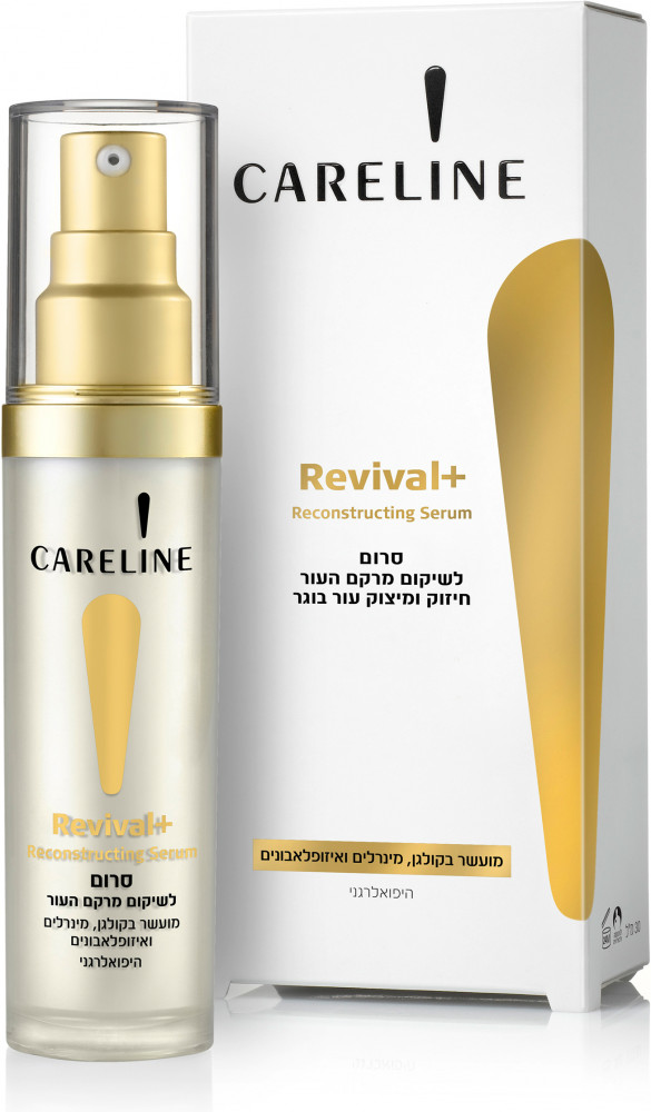 Сыворотка для лица регенерирующая | Revival | Careline