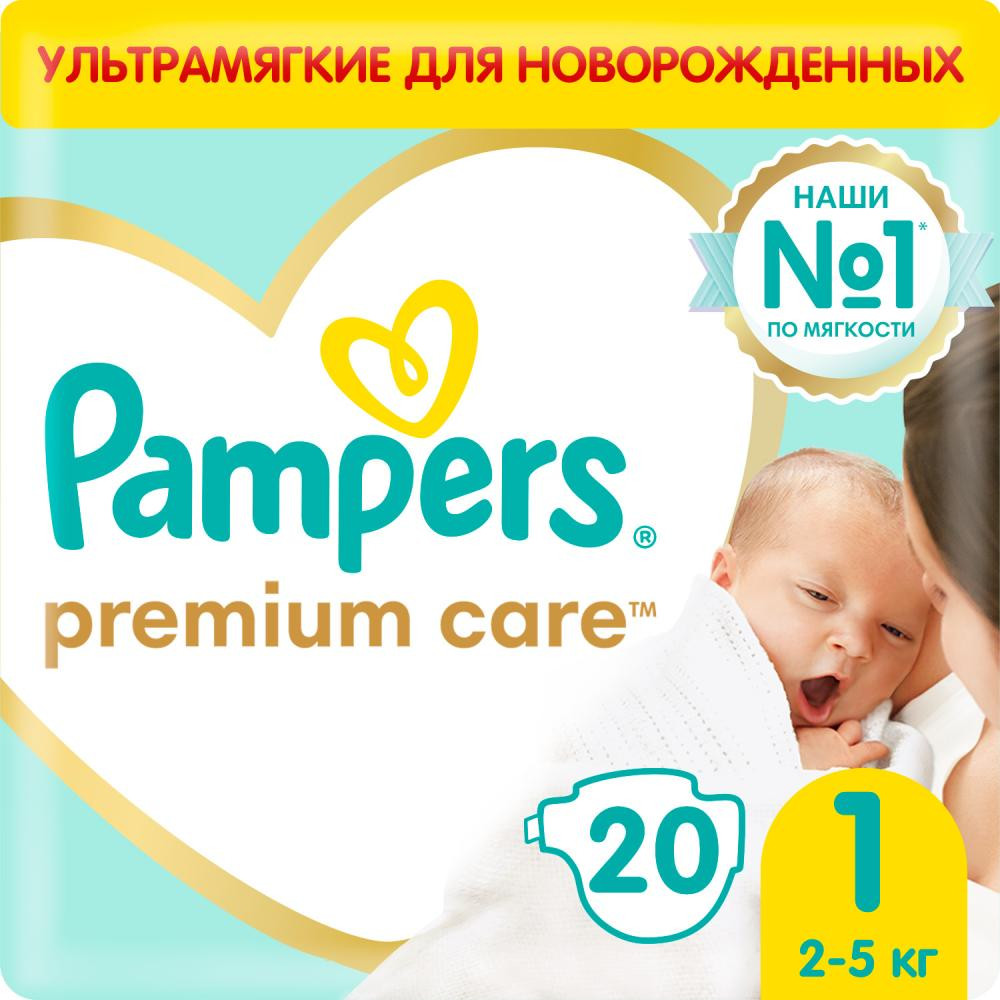 Подгузники детские «Premium Care» | Premium Care | Pampers