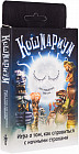 Игра настольная «Кошмариум» (4-е издание)