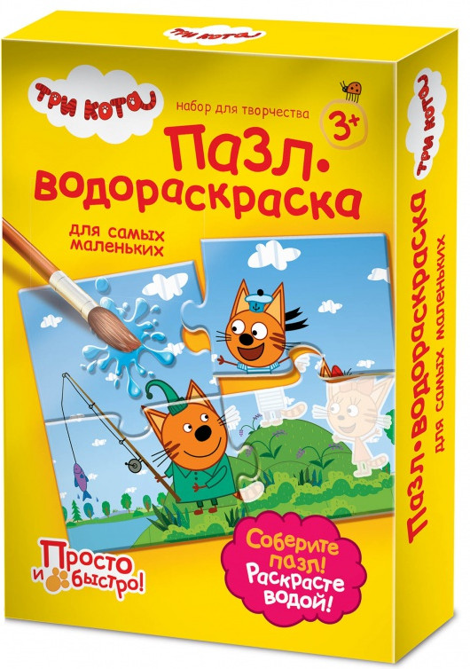 Пазл-водораскраска «На рыбалке» | Три кота | Фантазер