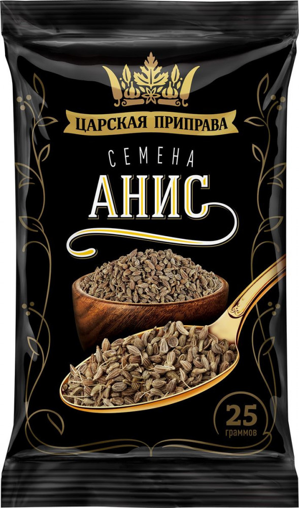 Анис | Царская приправа