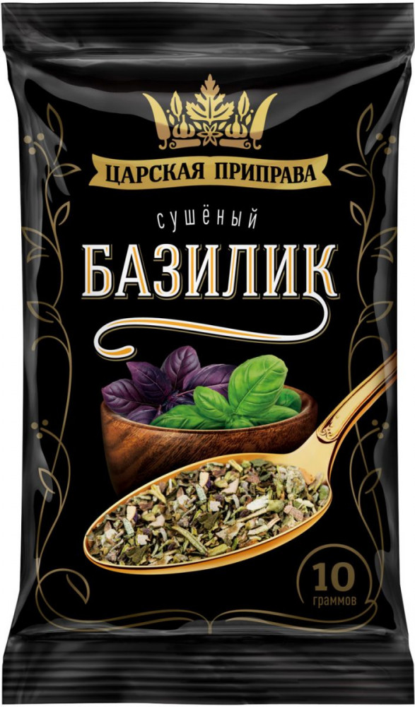 Базилик сушеный | Царская приправа
