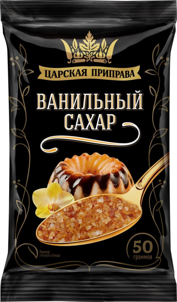 Ванильный сахар | Царская приправа