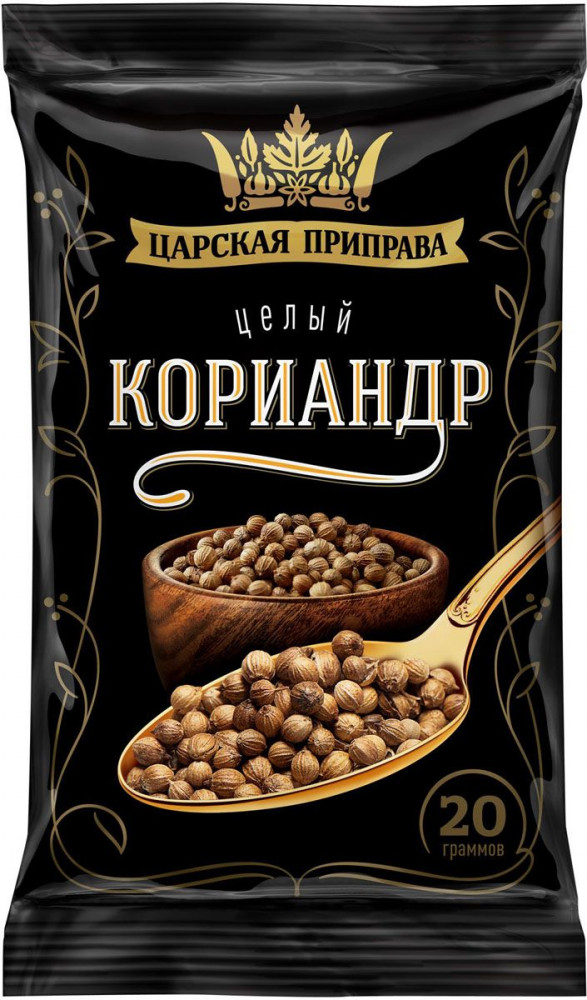 Кориандр | Царская приправа