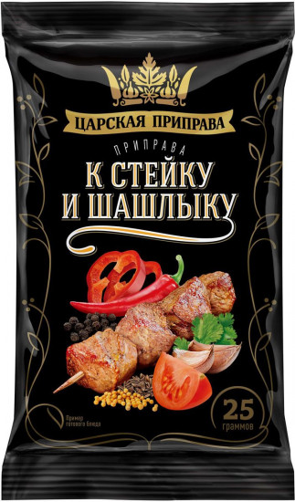 Приправа для стейка и шашлыка