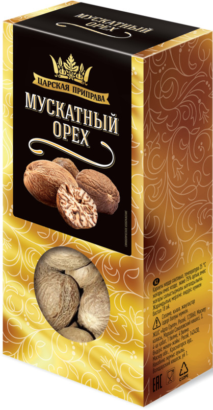 Мускатный орех | Царская приправа