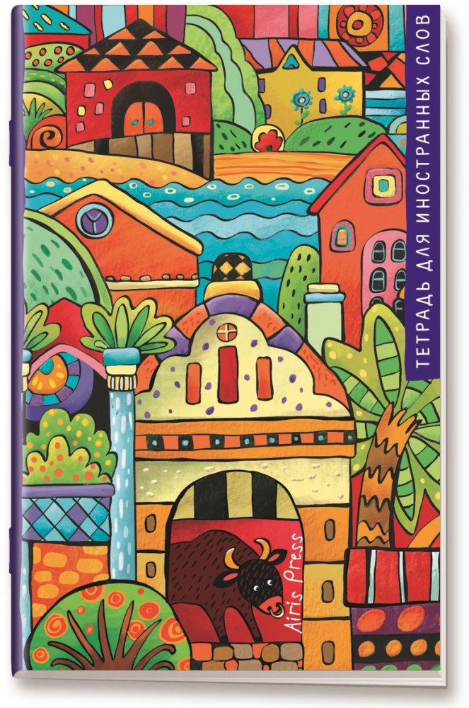 Тетрадь для записи иностранных слов «Веселый бык» | Тетради для записи иностранных слов