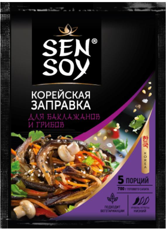 Заправка для баклажанов и грибов | Premium | Sen Soy