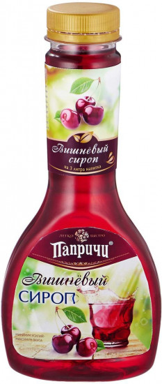 Сироп вишневый