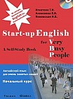 Start-up English for Very Busy Peoplе. Английский язык для очень занятых людей. Начальный курс (+ CD-ROM)