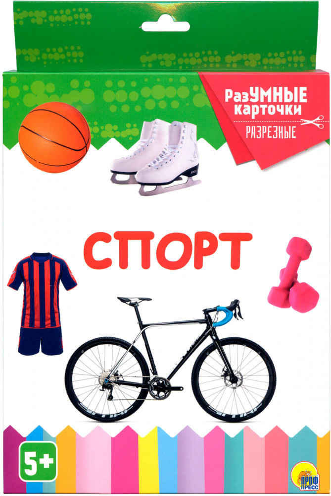 Разумные карточки «Спорт»