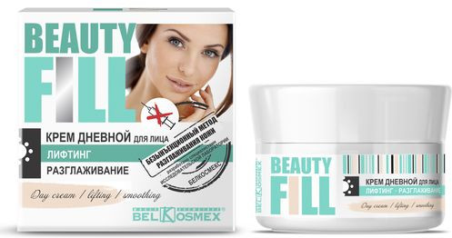 Крем дневной для лица разглаживающий с эффектом лифтинга | Beautyfill | Belkosmex