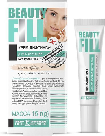 Крем-лифтинг для коррекции контура глаз | Beautyfill | Belkosmex