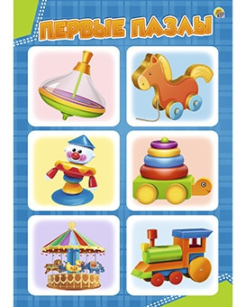 Пазл-рамка «Первые пазлы» | Рыжий кот