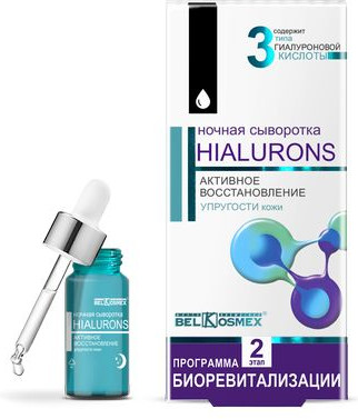 Сыворотка ночная для активного восстановления упругости кожи лица