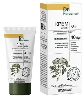 Крем ночной для лица интенсивно омолаживающий | Dr. Herbarium | Belkosmex