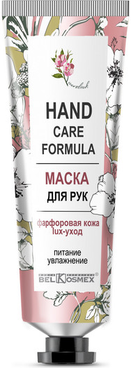 Маска для рук питательная и увлажняющая | Hand care formula | Belkosmex