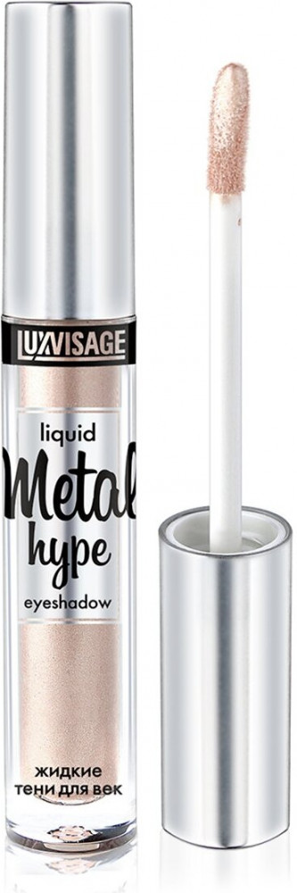 Тени для век жидкие, оттенок 07 Кремовый жемчуг | Metal hype | LuxVisage