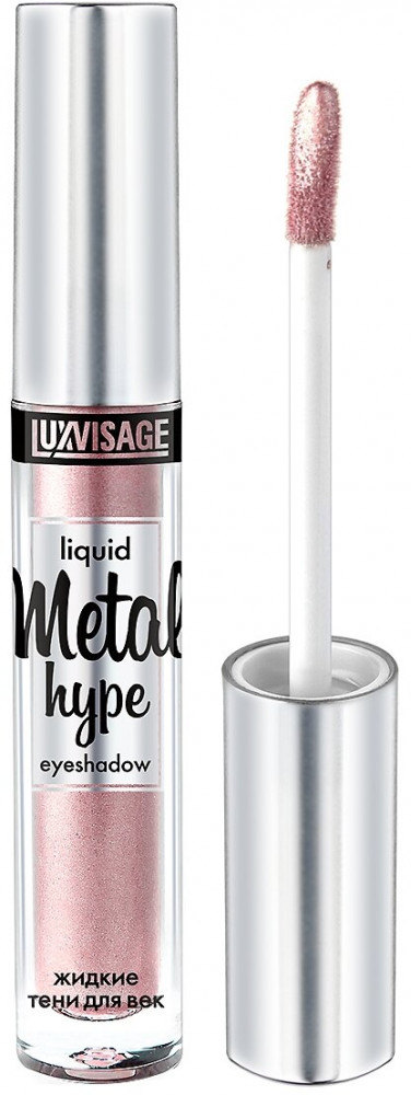 Тени для век жидкие, оттенок 09 Розовый иней | Metal hype | LuxVisage