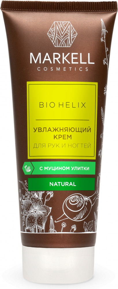 Крем для рук и ногтей с муцином улитки увлажняющий | Bio Helix | Markell