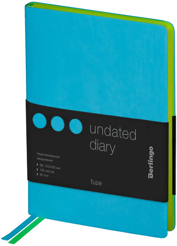 Ежедневник | Fuze | Berlingo