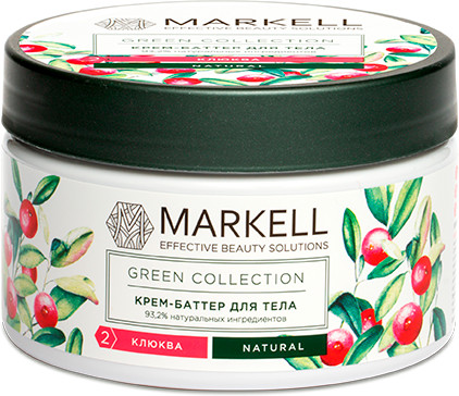 Крем-баттер для тела «Клюква» | Green Collection | Markell